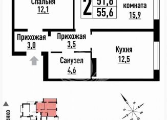 2-комнатная квартира на продажу, 55.6 м2, Алтайский край, улица имени В.Т. Христенко, 5