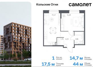 Продаю 1-комнатную квартиру, 44 м2, Мурманская область