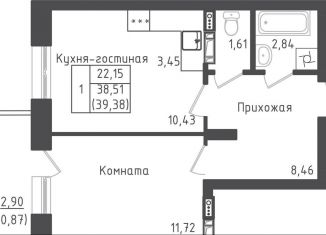 Продажа 1-комнатной квартиры, 39.4 м2, Московская область, 2-й Восточный проезд