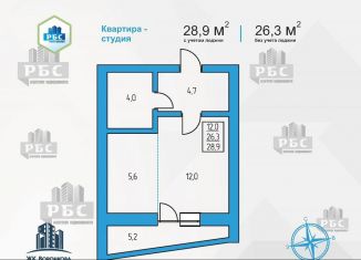 Продаю квартиру студию, 28.9 м2, Амурская область, улица Воронкова, 7