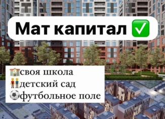 Продам 2-ком. квартиру, 75 м2, Махачкала, улица Даганова, 141