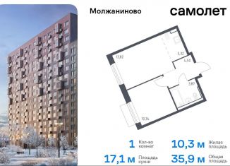 Продается 1-ком. квартира, 35.9 м2, Москва, жилой комплекс Молжаниново, к4, САО