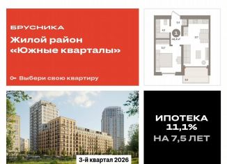 Продам 1-комнатную квартиру, 44.4 м2, Екатеринбург, метро Чкаловская