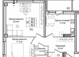 Продажа 2-ком. квартиры, 62.3 м2, деревня Борисовичи, улица Дмитрия Яковлева, 8, ЖК Панорама Холл