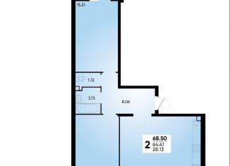 Продам двухкомнатную квартиру, 68.5 м2, Краснодар, микрорайон Достояние, улица Григория Булгакова, 13к1
