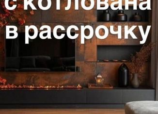 Продажа квартиры студии, 33.7 м2, Махачкала, Луговая улица