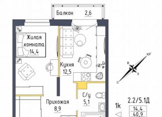 Продается 1-комнатная квартира, 41.7 м2, Екатеринбург, метро Проспект Космонавтов