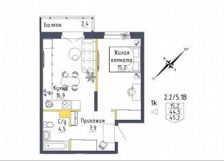 Продается 1-ком. квартира, 45.2 м2, Екатеринбург, метро Проспект Космонавтов