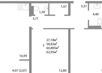 Продам 2-ком. квартиру, 60.9 м2, Челябинск, Калининский район, улица Университетская Набережная, 113А