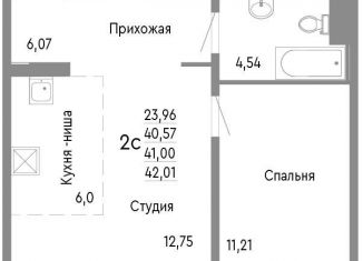 2-комнатная квартира на продажу, 41 м2, Челябинск, Нефтебазовая улица, 1к2