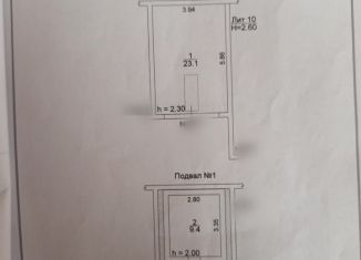 Продажа гаража, 30 м2, Волгодонск, Степная улица, 8А