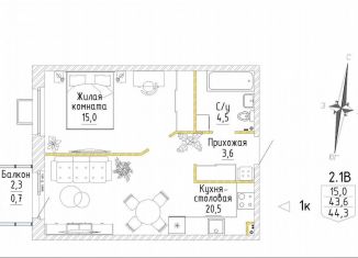 Продается однокомнатная квартира, 44.3 м2, Екатеринбург, метро Проспект Космонавтов