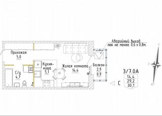 Однокомнатная квартира на продажу, 30.1 м2, Екатеринбург, метро Проспект Космонавтов