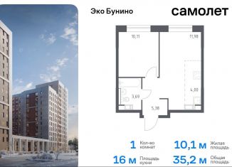 Продаю 1-ком. квартиру, 35.2 м2, деревня Столбово, жилой комплекс Эко Бунино, 14.1