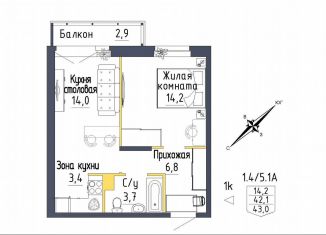 Однокомнатная квартира на продажу, 43 м2, Екатеринбург, метро Проспект Космонавтов