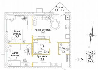 Продаю 2-комнатную квартиру, 64.4 м2, Екатеринбург, метро Проспект Космонавтов