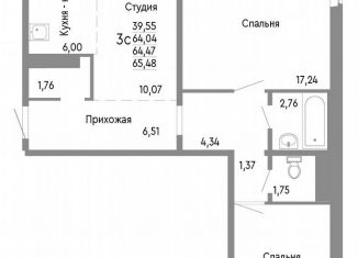 Продам 3-ком. квартиру, 64.5 м2, Челябинск, Нефтебазовая улица, 1к2