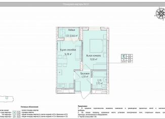 Продается двухкомнатная квартира, 37.2 м2, Ижевск, Индустриальный район