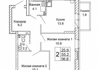 Продается двухкомнатная квартира, 56.8 м2, Волгоград, улица 70-летия Победы, 21А