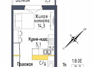 Продаю однокомнатную квартиру, 28.2 м2, Екатеринбург, метро Проспект Космонавтов