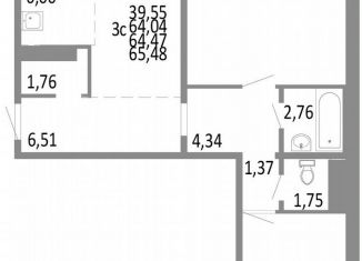 Продажа 3-комнатной квартиры, 64.5 м2, Челябинск