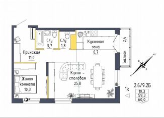 2-ком. квартира на продажу, 60 м2, Екатеринбург, метро Проспект Космонавтов