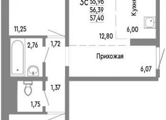 Продажа 3-комнатной квартиры, 56.4 м2, Челябинск, Нефтебазовая улица, 1к2