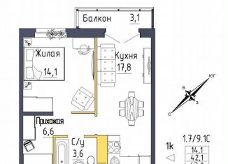 1-комнатная квартира на продажу, 43 м2, Екатеринбург, метро Проспект Космонавтов