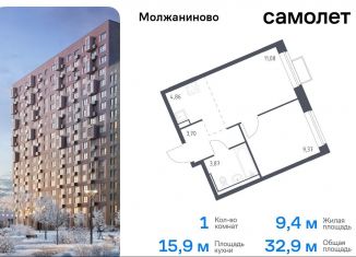 Продам 1-ком. квартиру, 32.9 м2, Москва, жилой комплекс Молжаниново, к5, САО