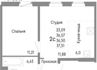 Продажа 2-комнатной квартиры, 36.5 м2, Челябинск, Нефтебазовая улица, 1к2