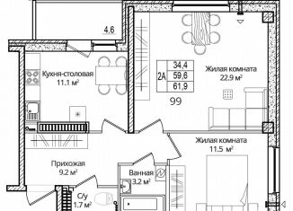 Продам двухкомнатную квартиру, 61.9 м2, деревня Борисовичи, Завеличенская улица, 18