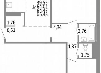 Продажа 3-комнатной квартиры, 64.5 м2, Челябинск