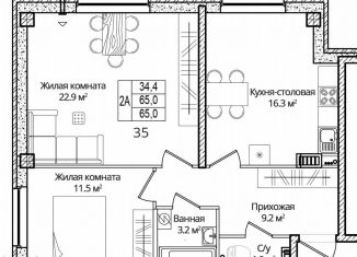 Продаю двухкомнатную квартиру, 65 м2, Псковская область, Завеличенская улица, 18