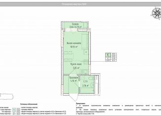 Продам квартиру студию, 24.6 м2, Ижевск, Индустриальный район