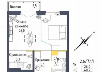 Однокомнатная квартира на продажу, 41 м2, Екатеринбург, метро Проспект Космонавтов