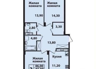 Продается 3-ком. квартира, 84.5 м2, Ставрополь, Гражданская улица, 5