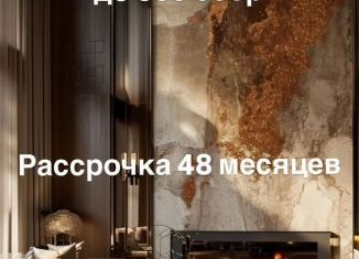 1-комнатная квартира на продажу, 47 м2, Махачкала, Луговая улица