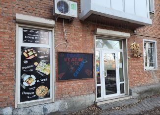 Продаю торговую площадь, 31 м2, Шахты, улица Халтурина, 70