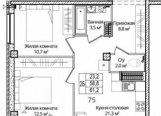 Продам двухкомнатную квартиру, 61.2 м2, деревня Борисовичи, Завеличенская улица, 18