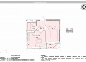 Продаю 2-комнатную квартиру, 37.9 м2, Ижевск, Индустриальный район