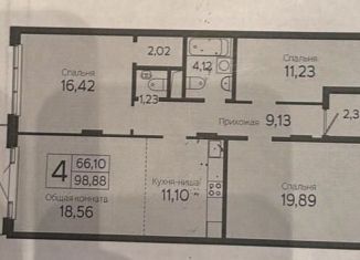 Сдам офис, 95 м2, Томск, Комсомольский проспект, 48Б, Советский район