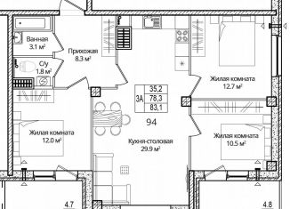 Продажа трехкомнатной квартиры, 83.1 м2, Псковская область, Завеличенская улица, 18