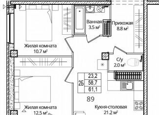 Продаю двухкомнатную квартиру, 61.1 м2, деревня Борисовичи, Завеличенская улица, 18