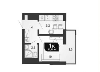 Продажа однокомнатной квартиры, 25.8 м2, Сочи, Ясногорская улица, 16/6к2