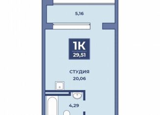 Продаю квартиру студию, 29.5 м2, Дагестан