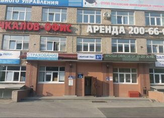 Офис в аренду, 19 м2, Екатеринбург, Сибирский тракт, 8Б, Октябрьский район