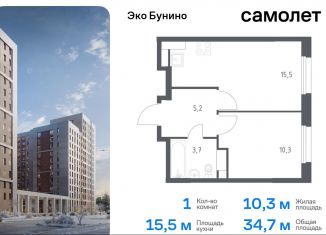 1-ком. квартира на продажу, 34.7 м2, деревня Столбово, жилой комплекс Эко Бунино, 15