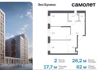 Продажа 2-комнатной квартиры, 62 м2, деревня Столбово, жилой комплекс Эко Бунино, 13