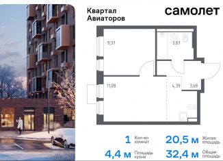 Продаю однокомнатную квартиру, 32.4 м2, Балашиха, жилой комплекс Квартал Авиаторов, к2