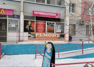 Помещение свободного назначения на продажу, 100 м2, Челябинск, Тракторозаводский район, улица Зальцмана, 32